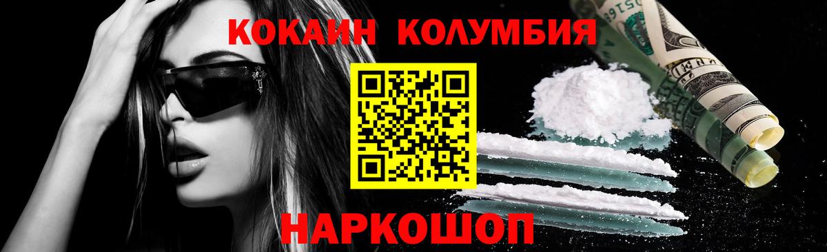 COCAIN 98% Жигулёвск