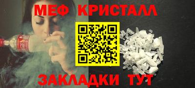прущие грибы Малоярославец