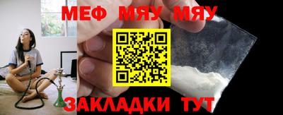 jwh Мариинск