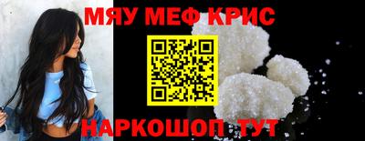 jwh Мариинск