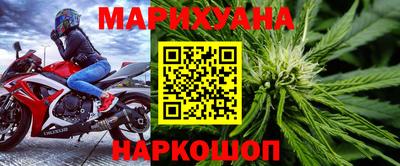 герыч Малгобек