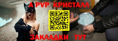 jwh Мариинск