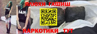 герыч Малгобек