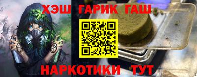герыч Малгобек