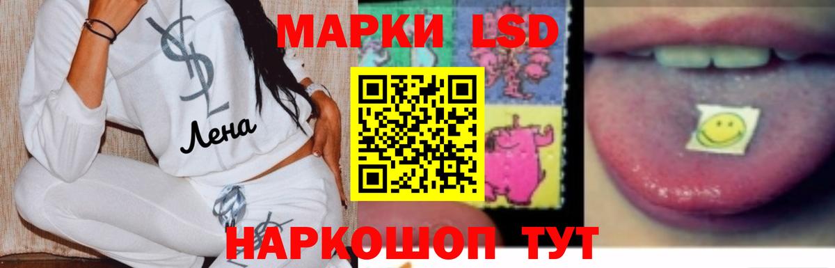 Лсд 25 экстази ecstasy Жигулёвск