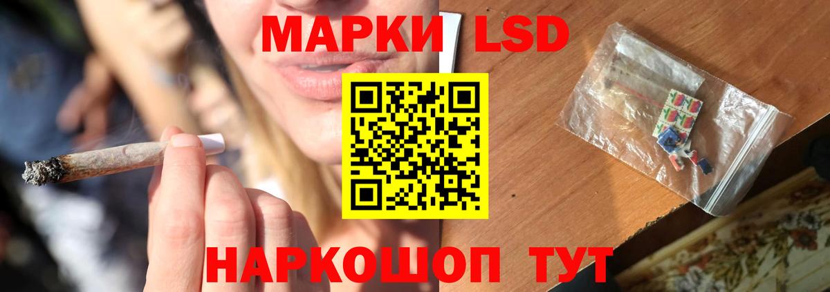 Жигулёвск  LSD-25 экстази кислота  Вход с VPN  LSD-25 экстази  ЛСД экстази кислота 