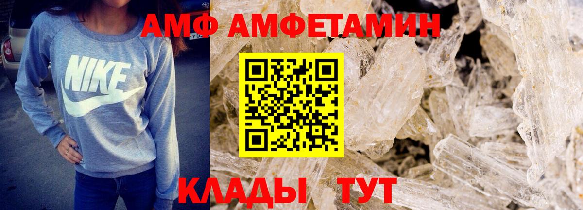 Жигулёвск  Первитин пудра  Первитин пудра  Вход с VPN 