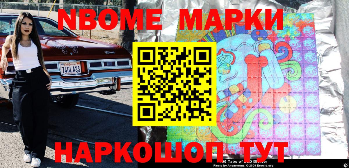 Метадон Жигулёвск