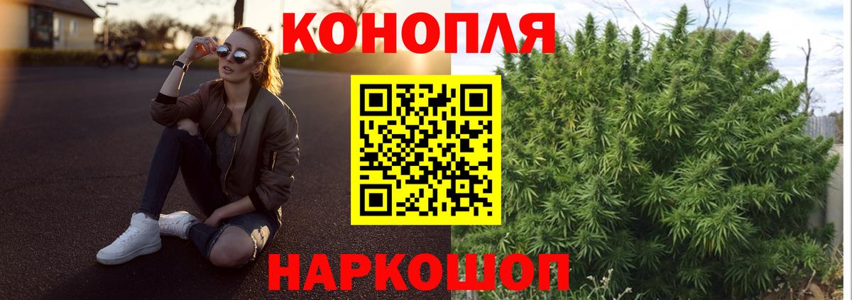 Жигулёвск  Марихуана сатива  Конопля семена  Вход с VPN  Шишки марихуана индика 