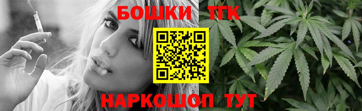 Шишки марихуана White Widow Жигулёвск